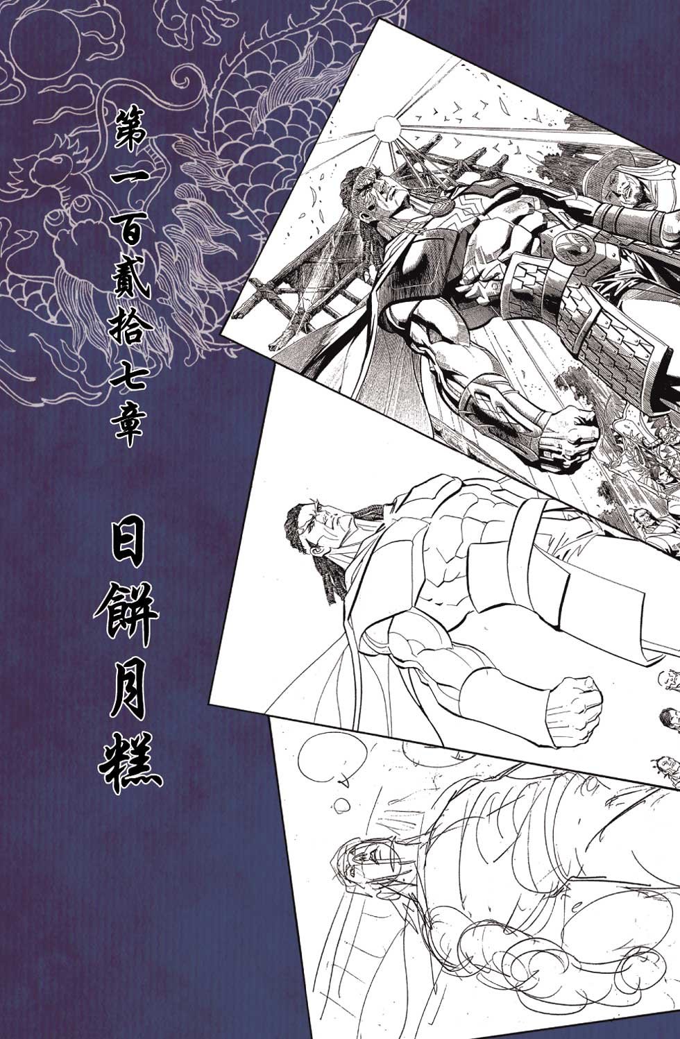 第42卷
