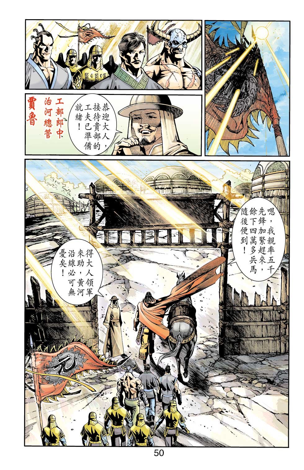 第42卷