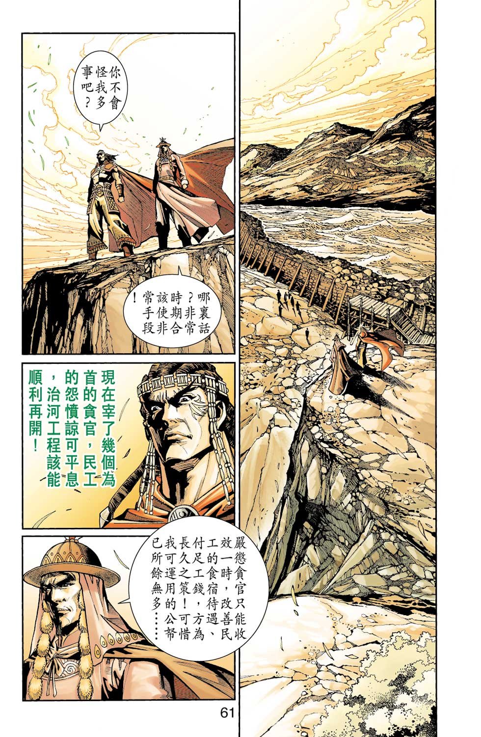 第42卷