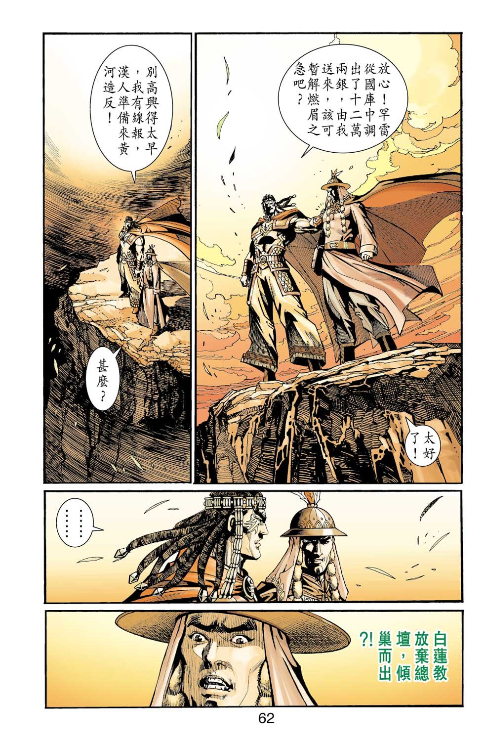 第42卷