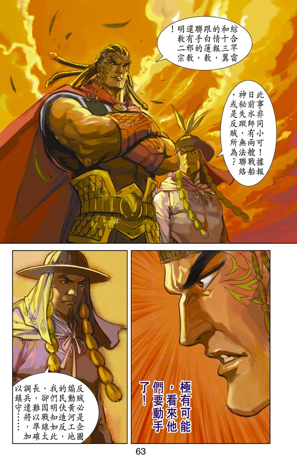 第42卷