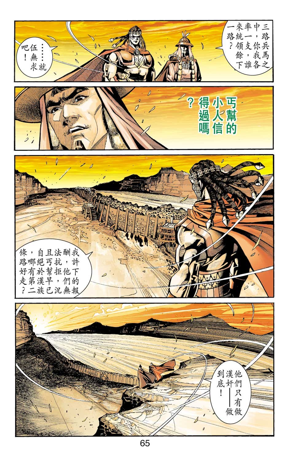 第42卷