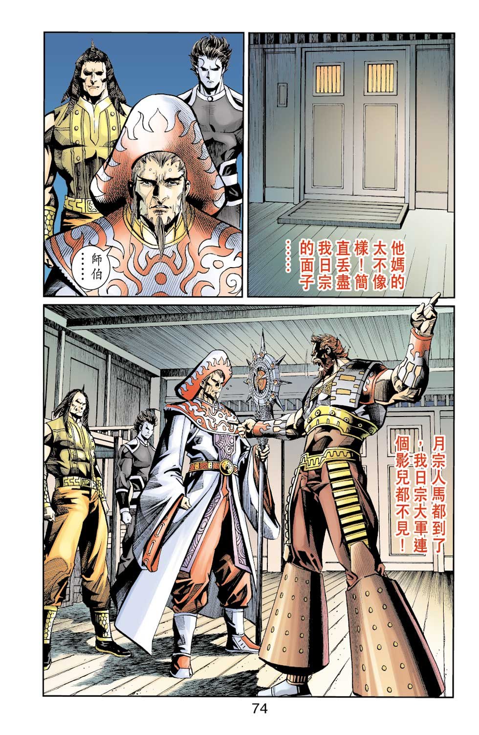 第42卷