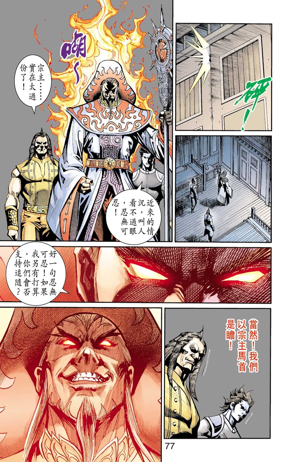 第42卷