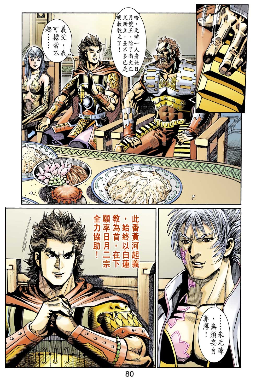 第42卷