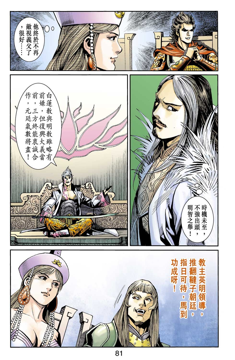 第42卷