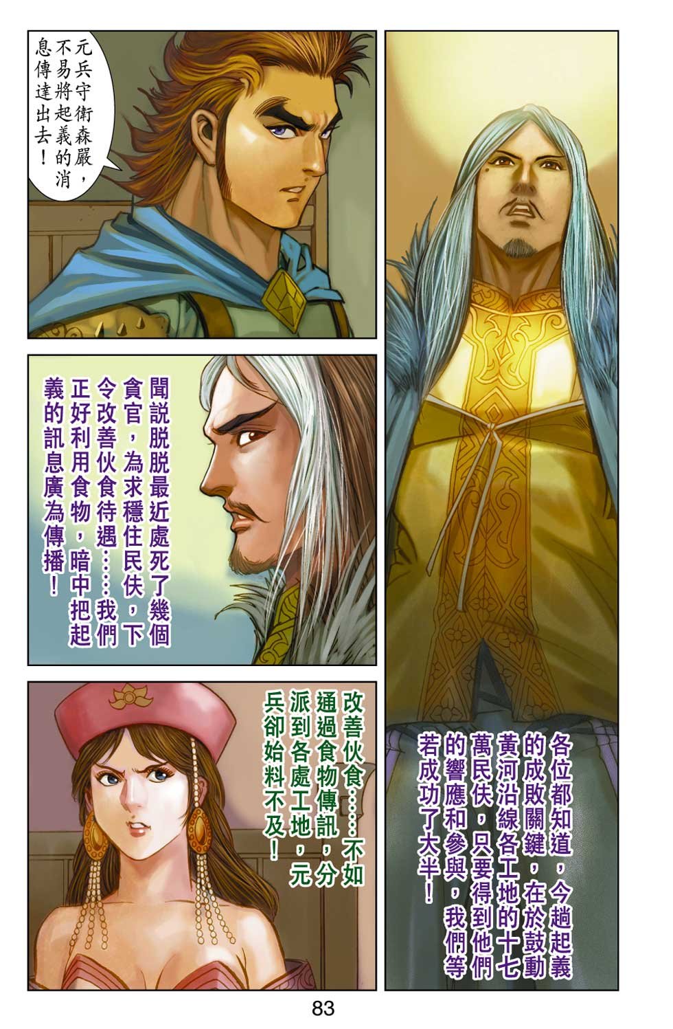 第42卷