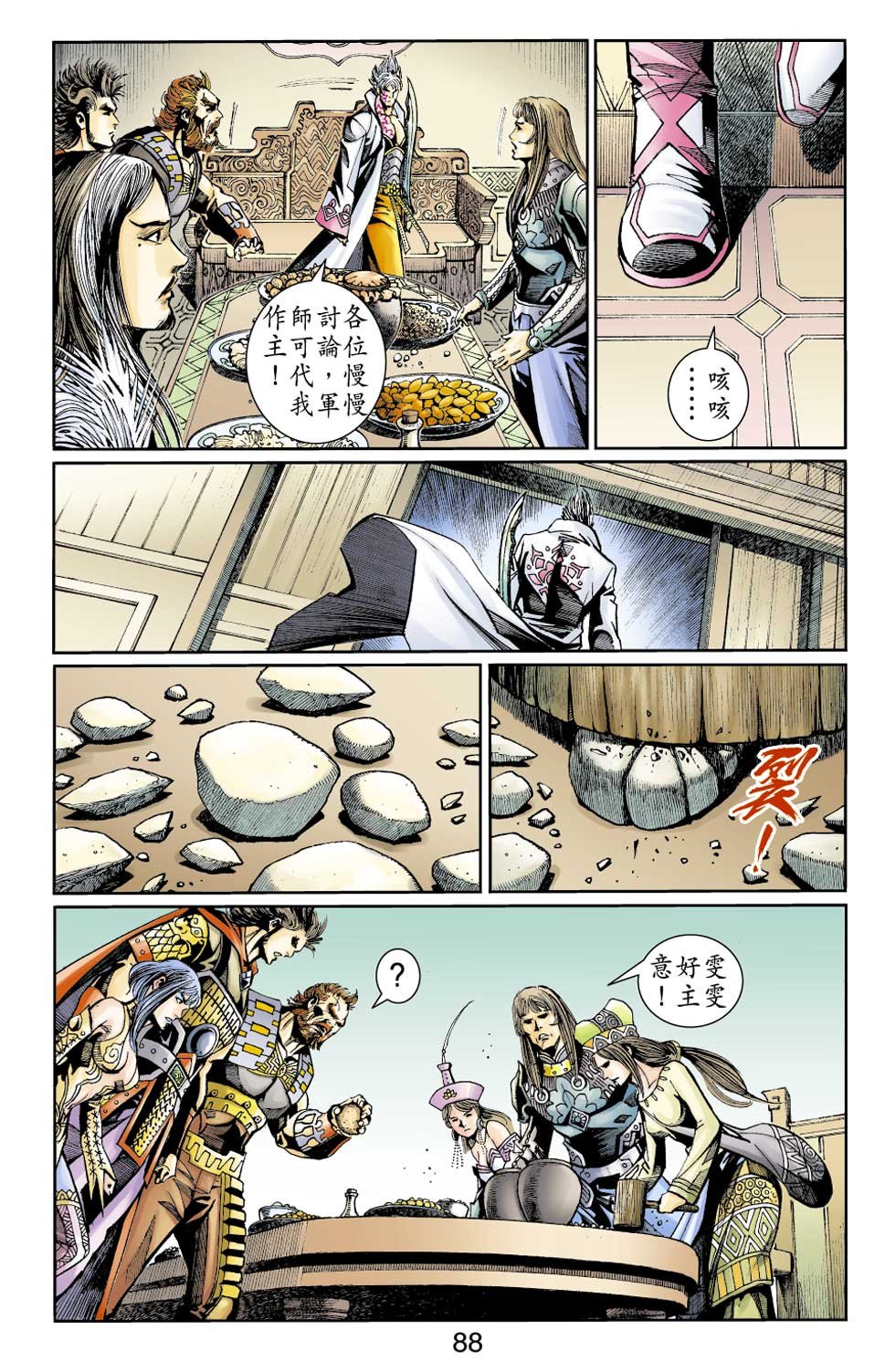 第42卷