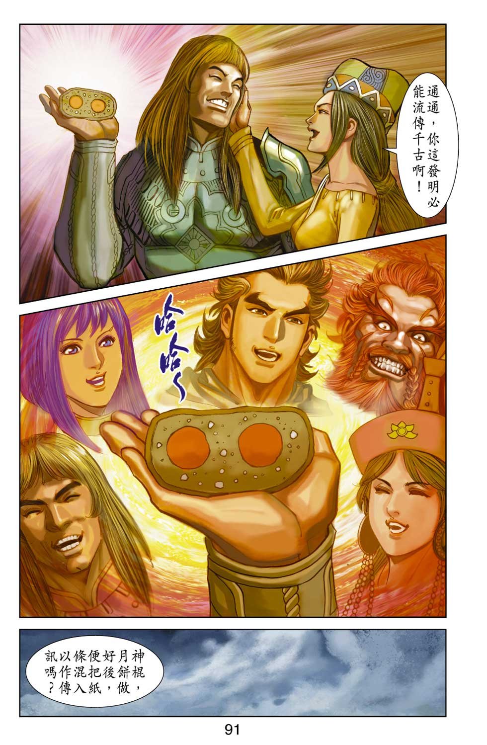 第42卷
