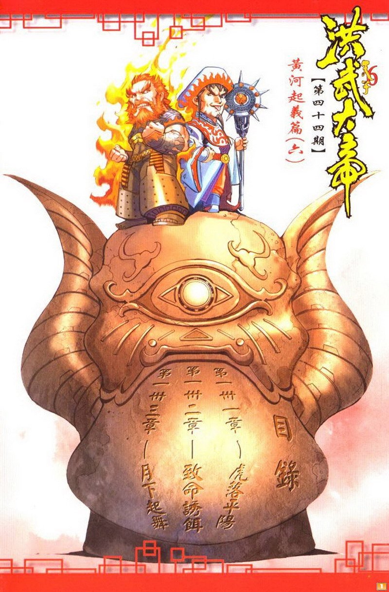 第44卷