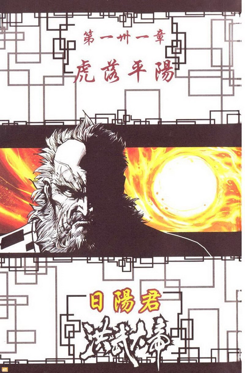第44卷