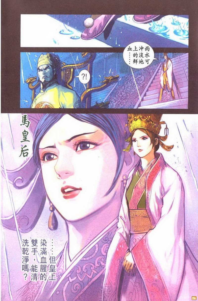 第44卷