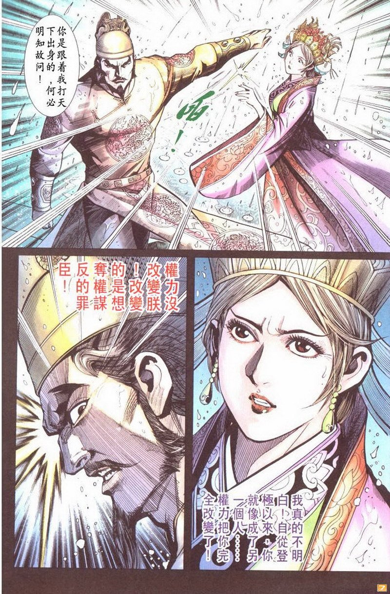 第44卷