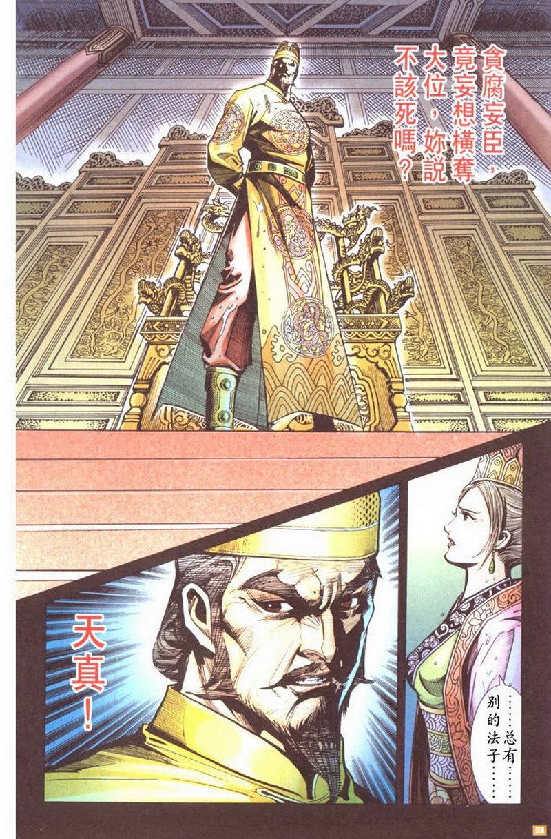 第44卷