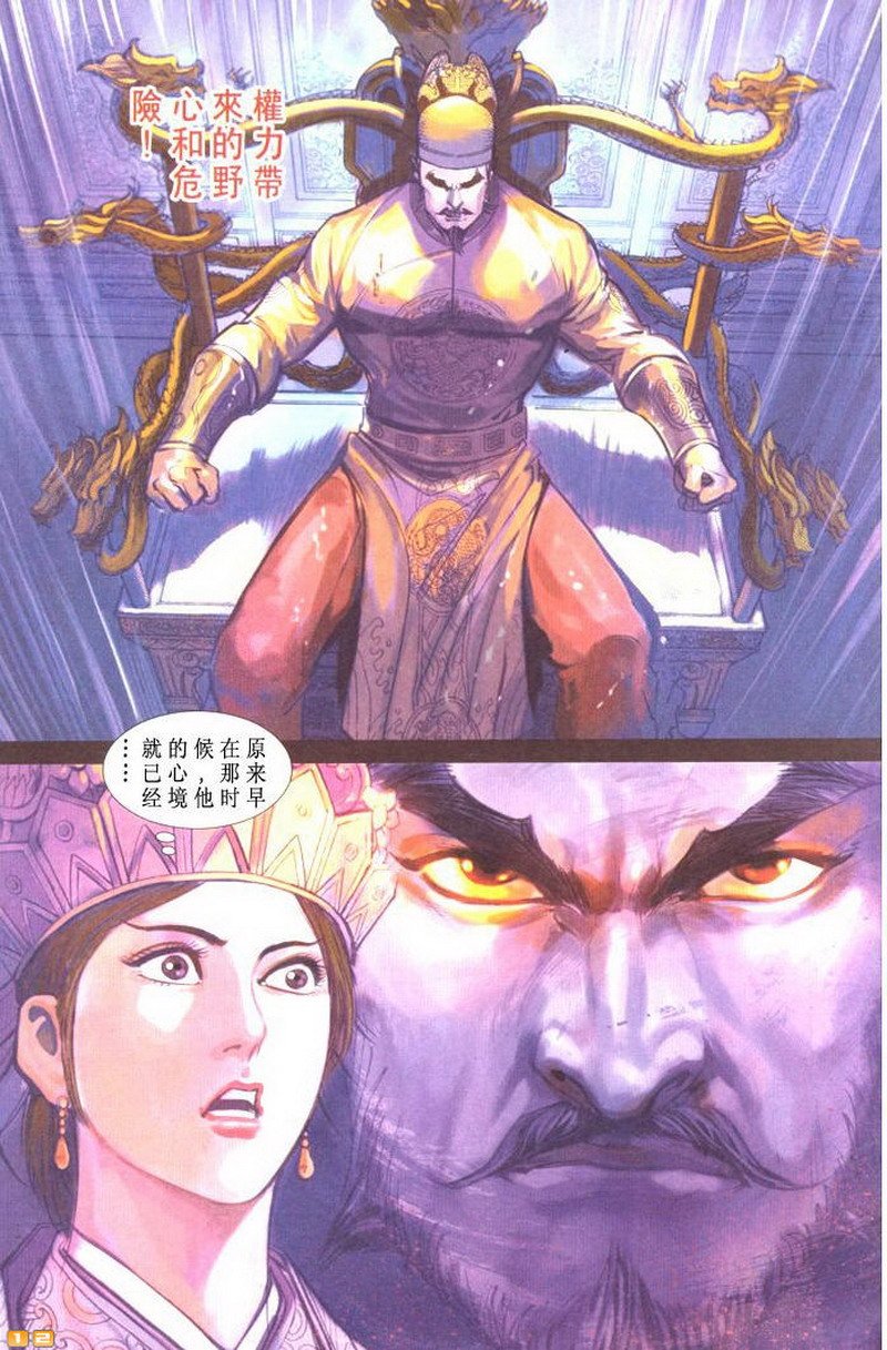 第44卷