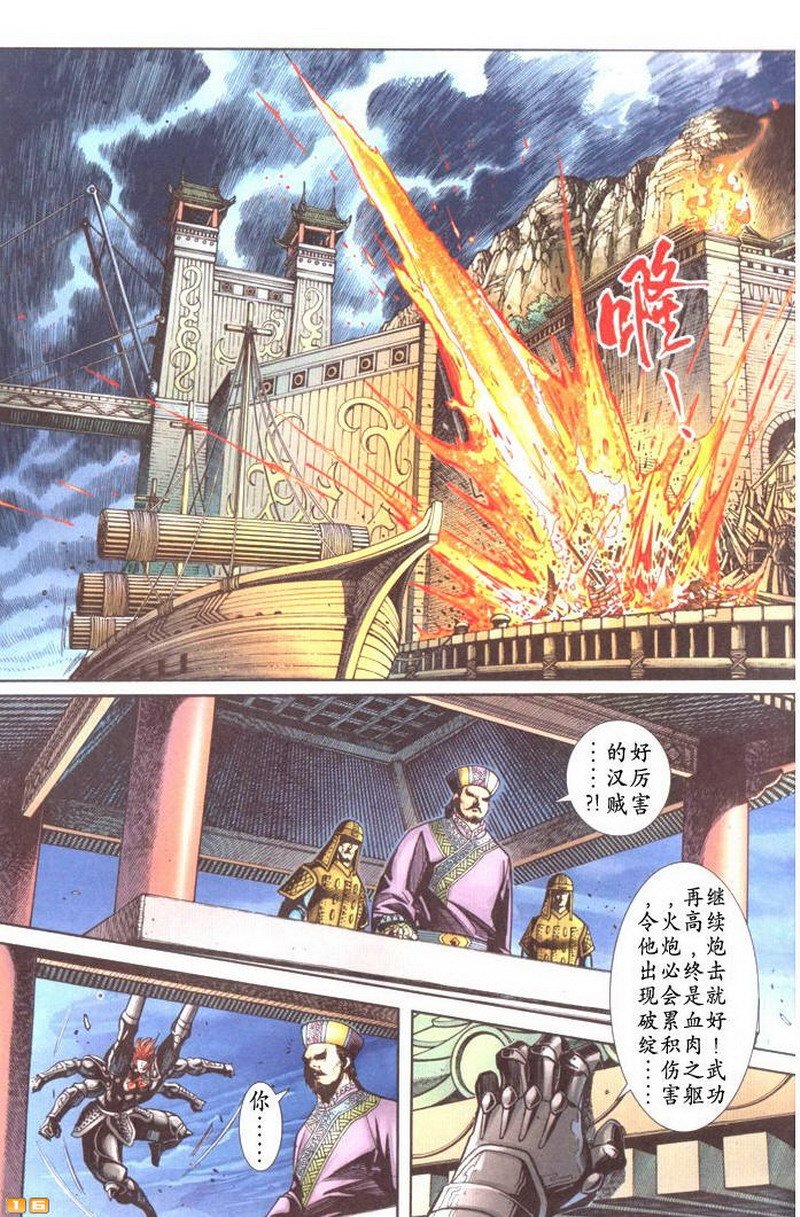 第44卷