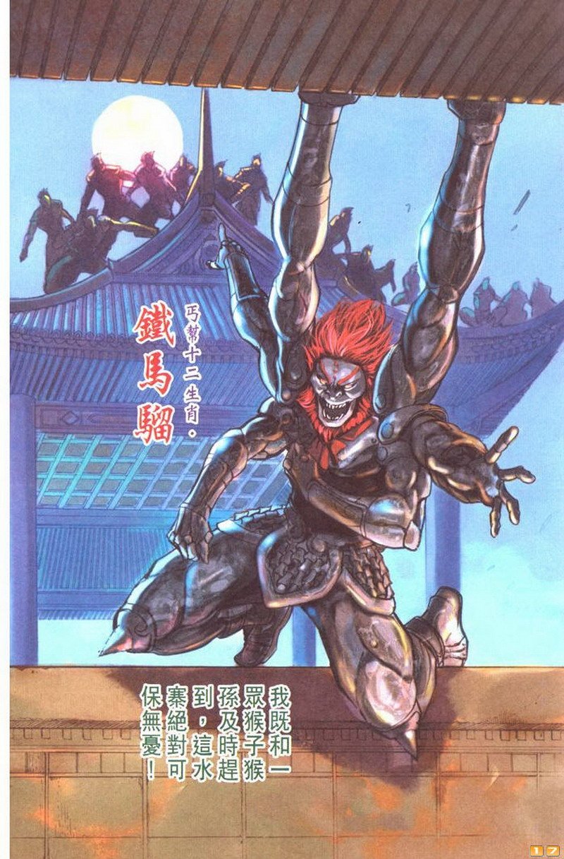 第44卷