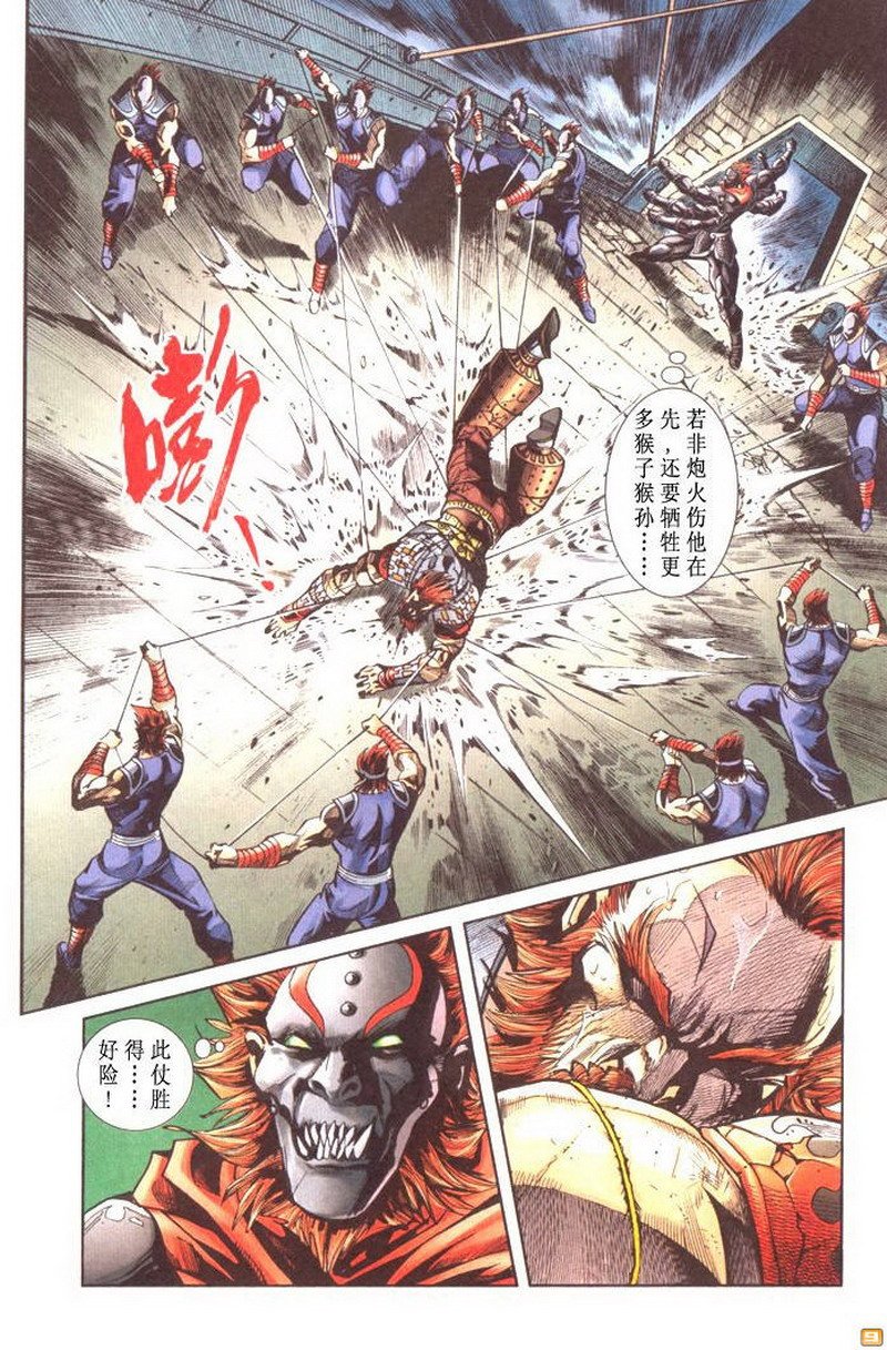 第44卷