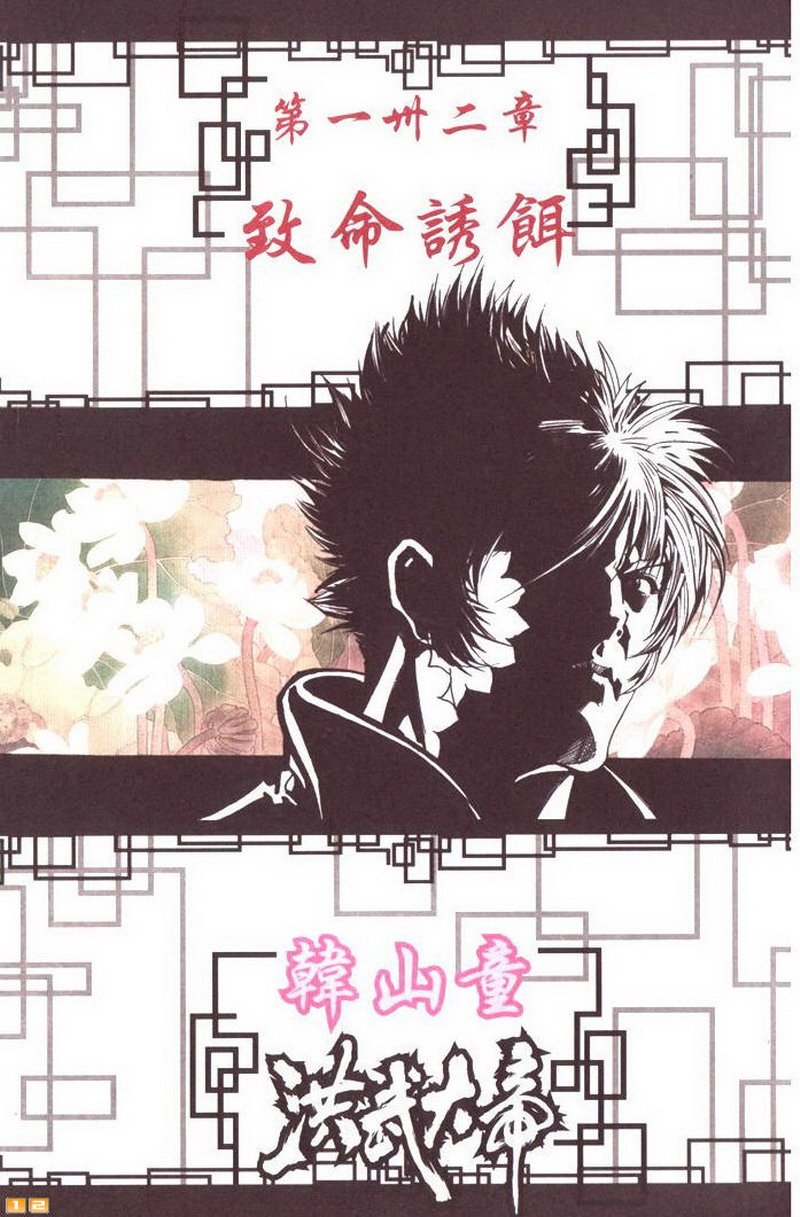 第44卷