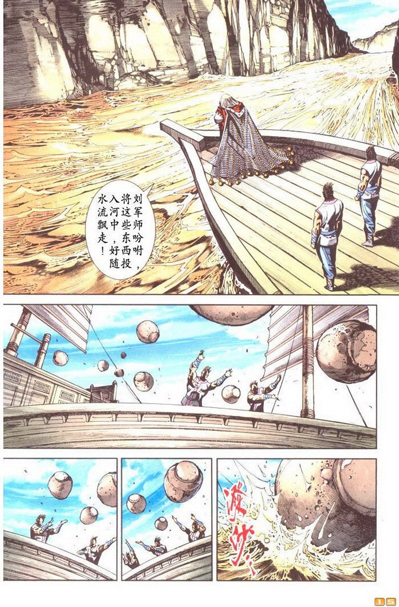 第44卷