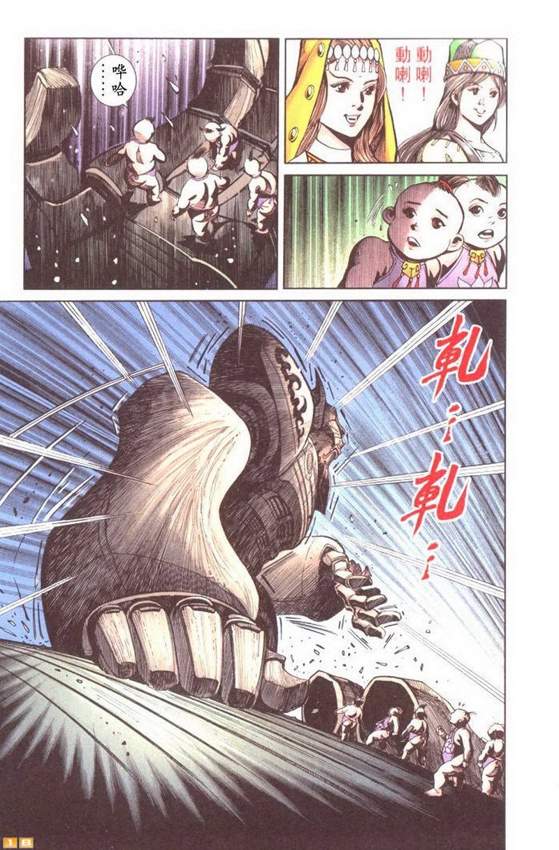 第44卷