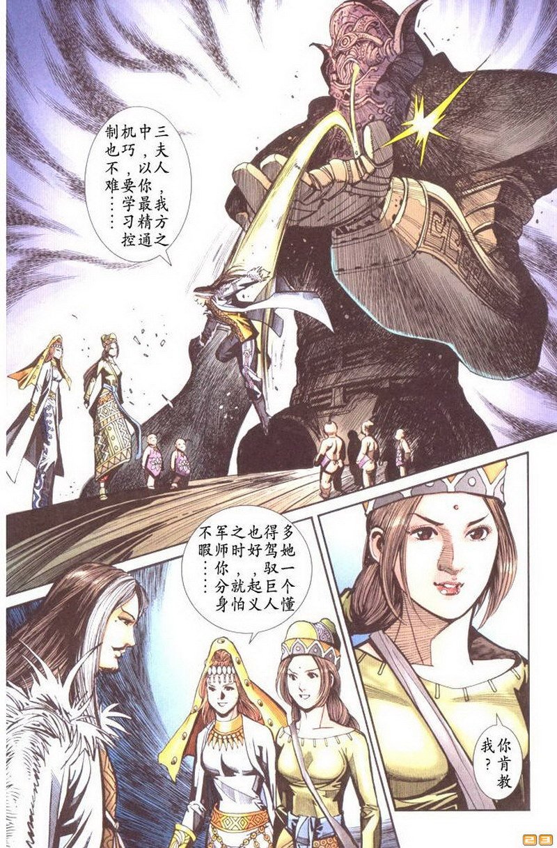第44卷