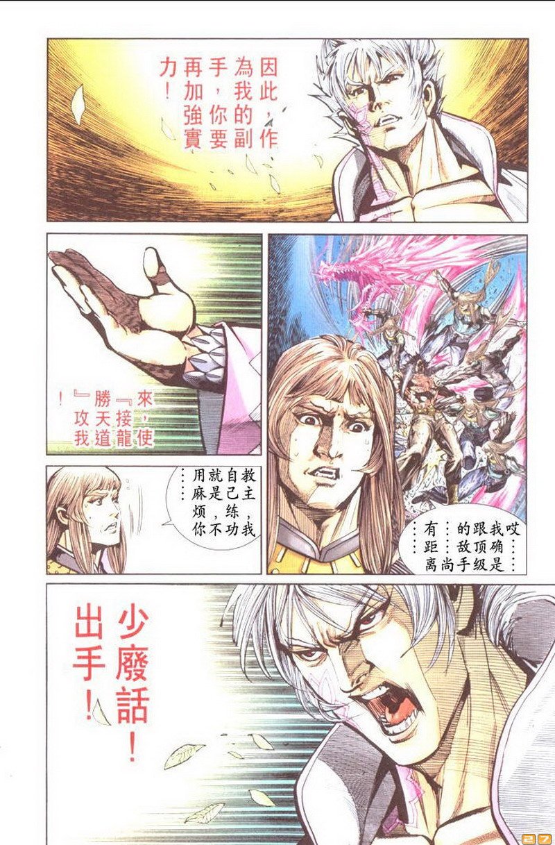 第44卷