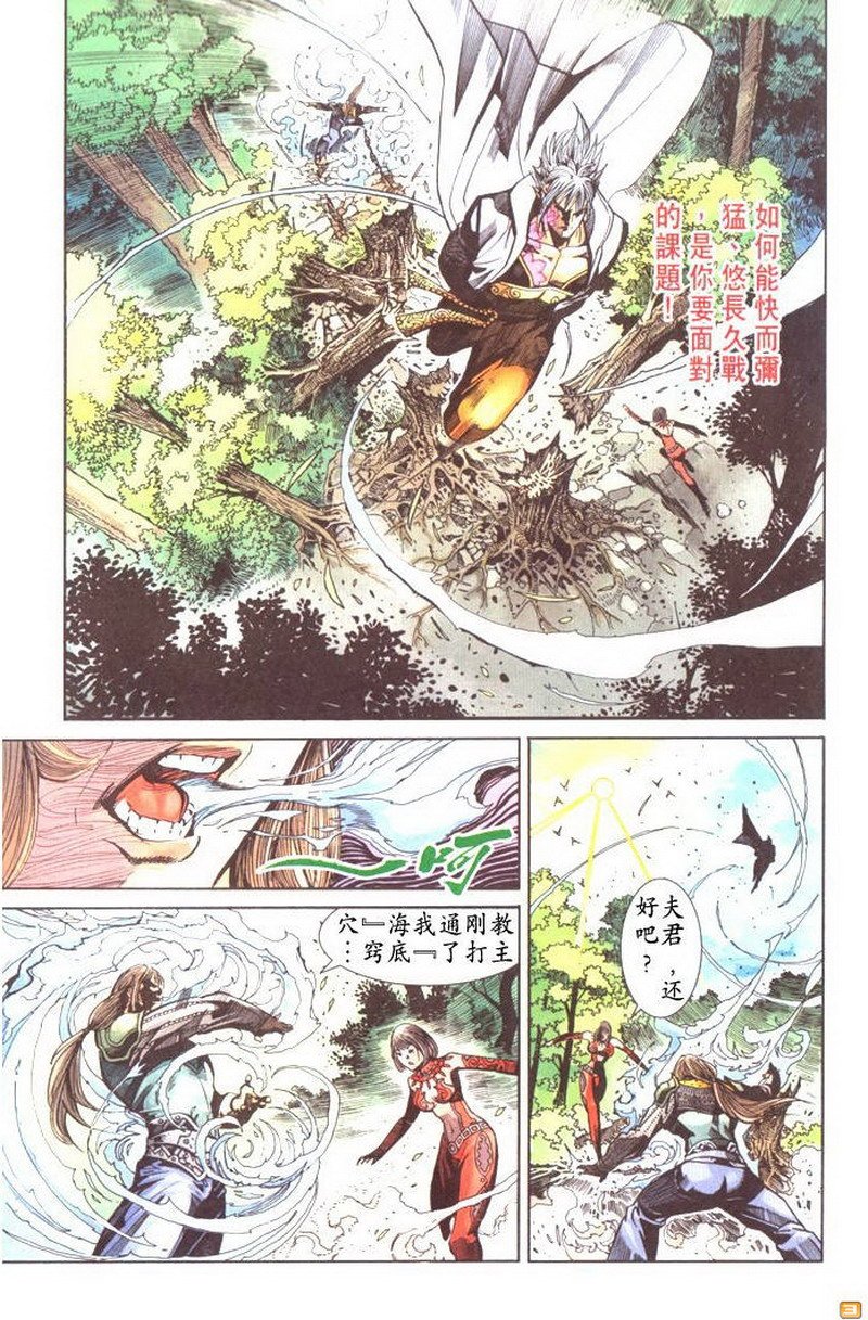第44卷
