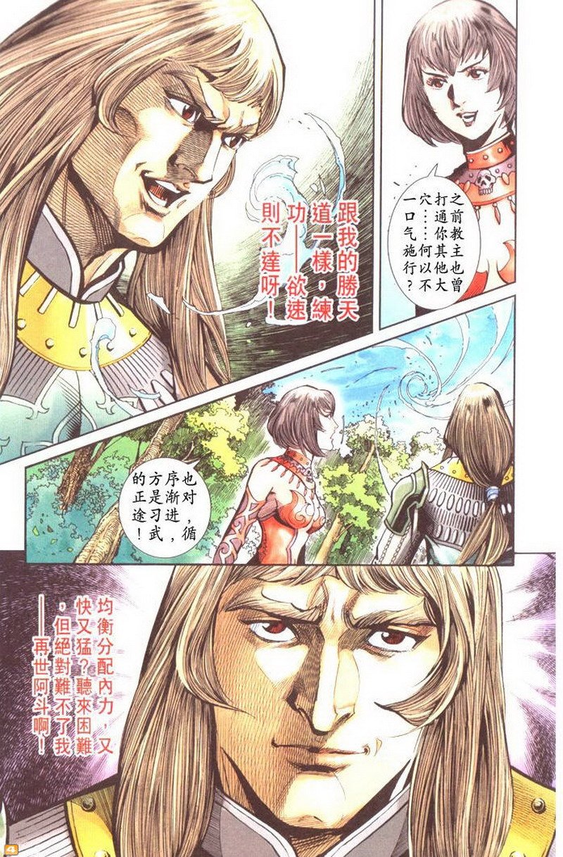 第44卷