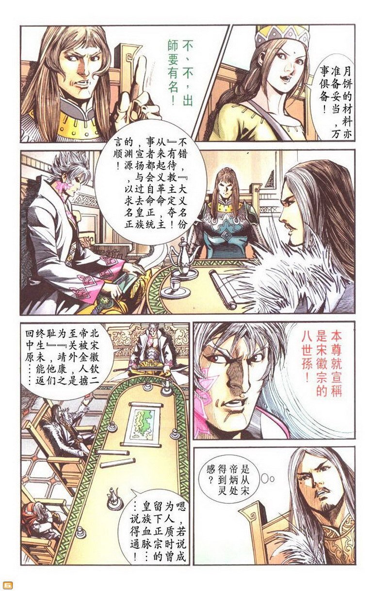 第44卷