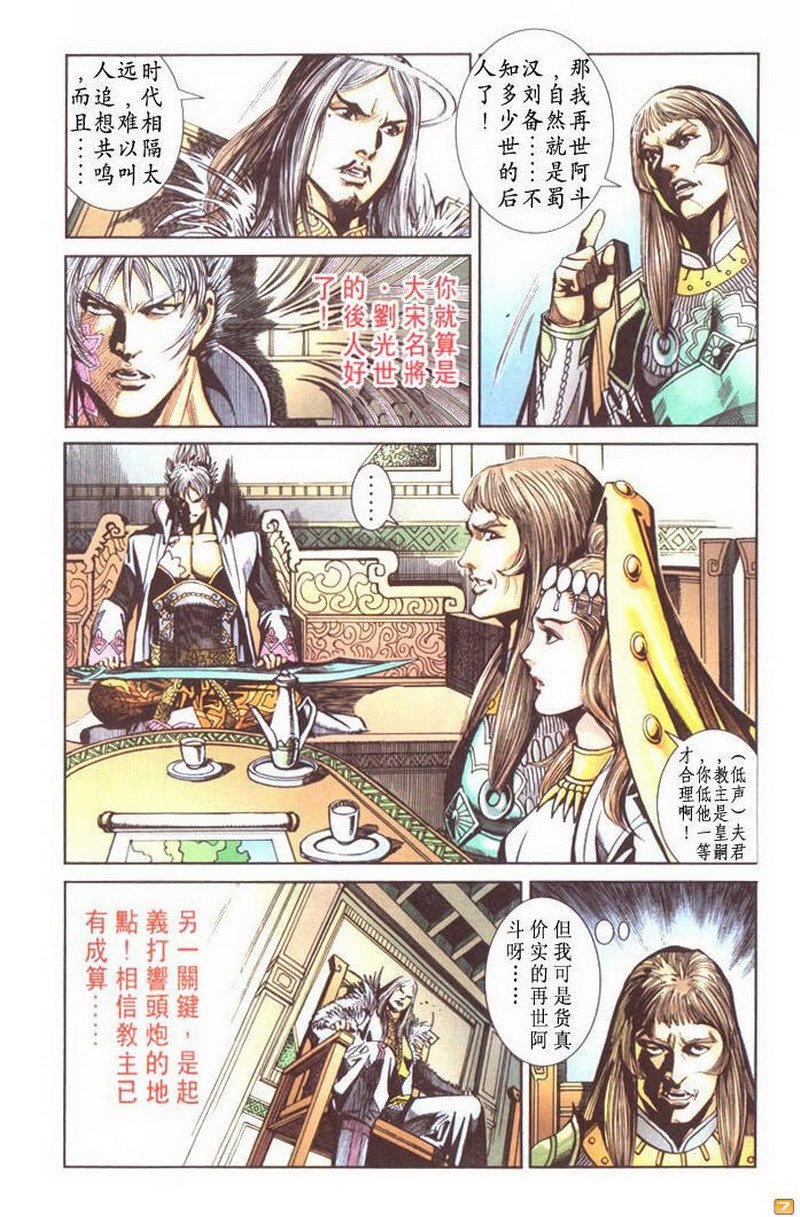 第44卷