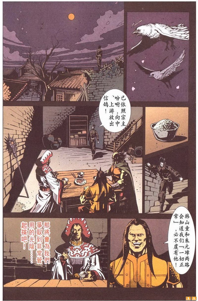 第44卷