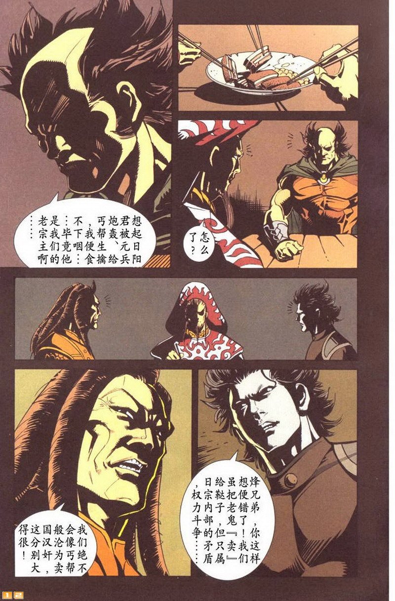 第44卷