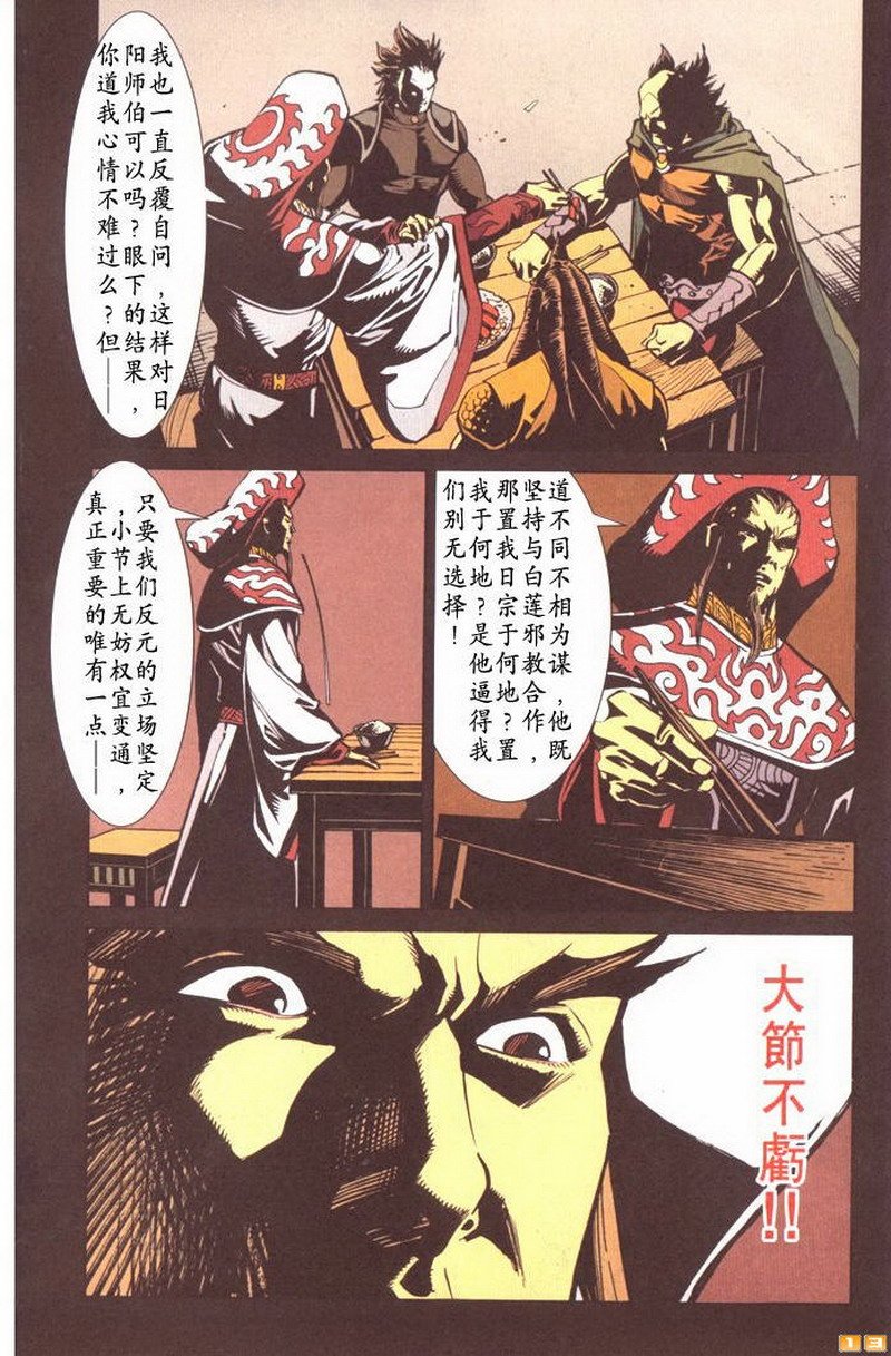 第44卷