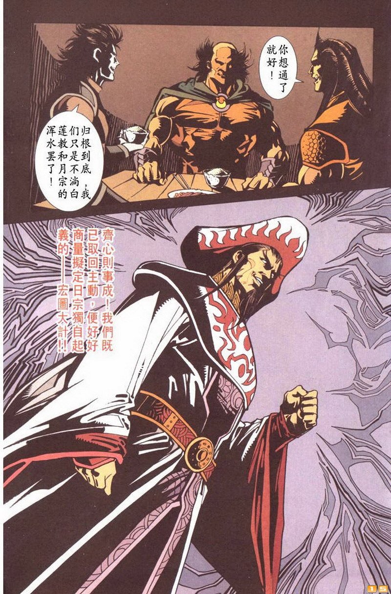 第44卷