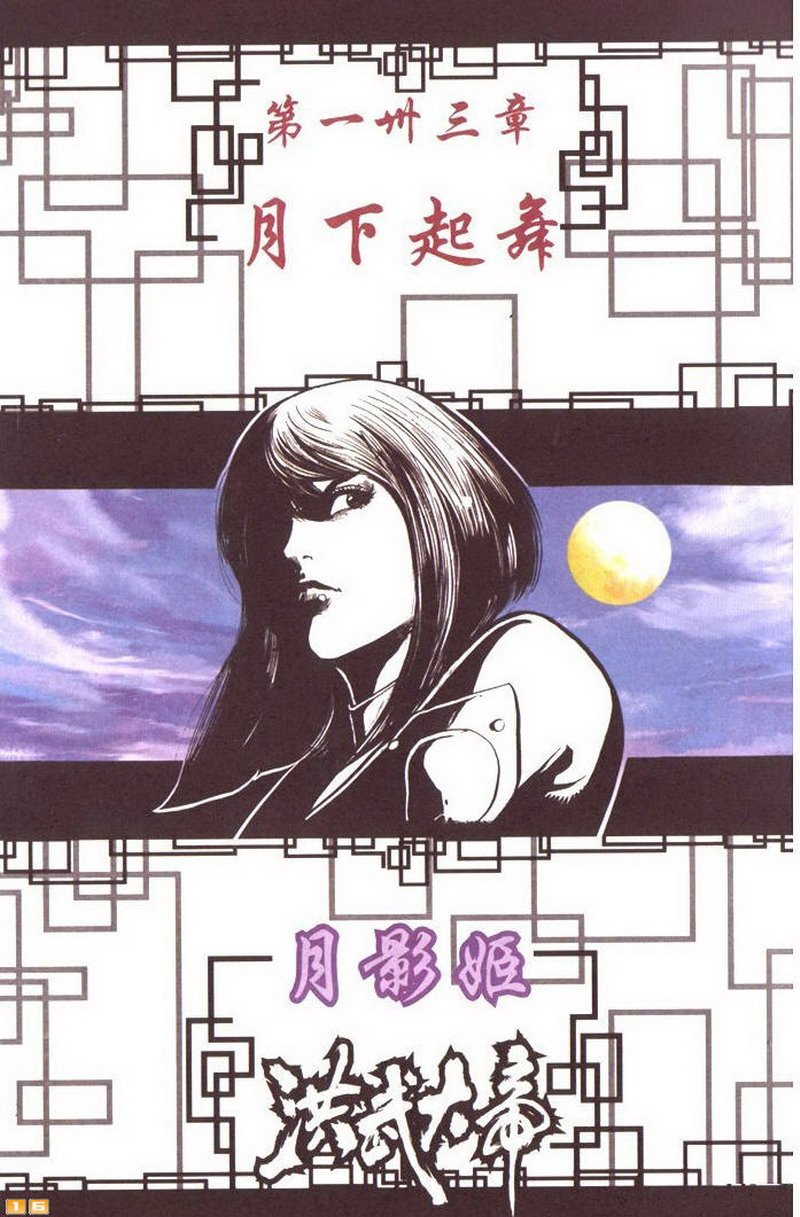 第44卷