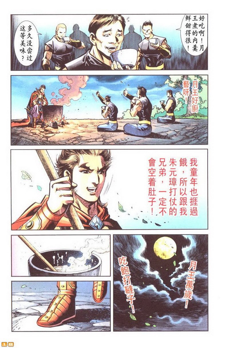 第44卷