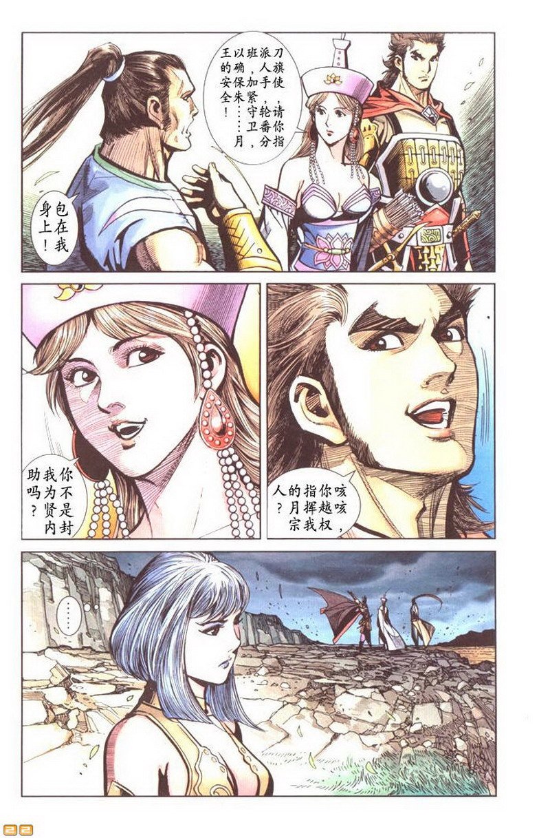 第44卷