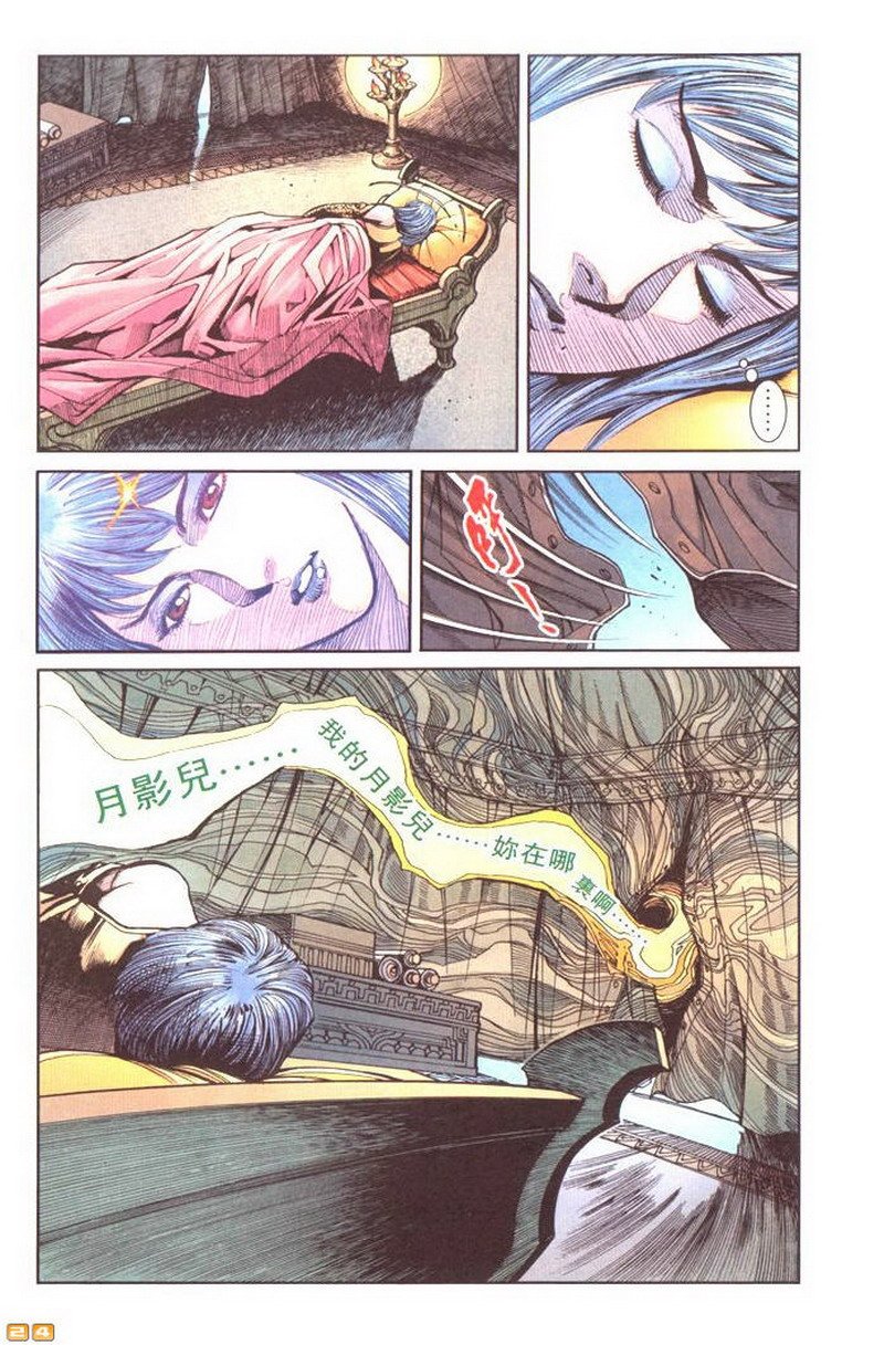 第44卷