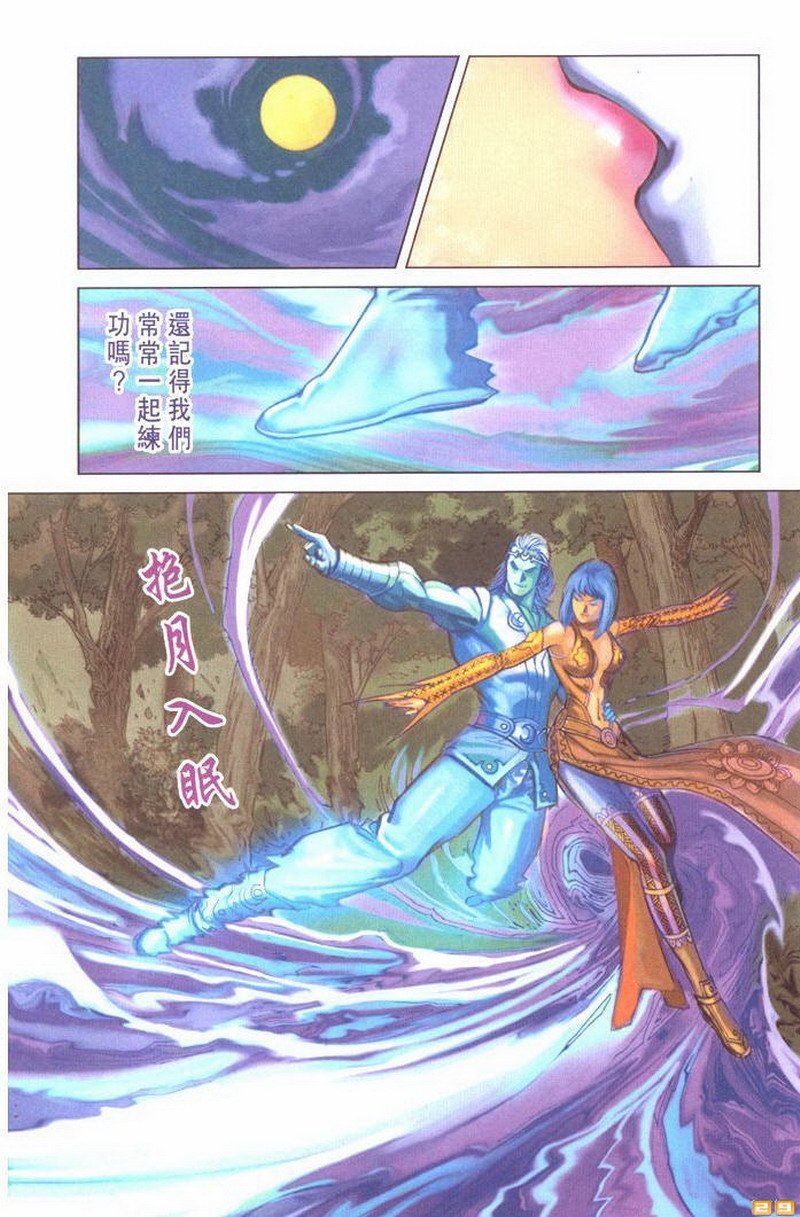 第44卷