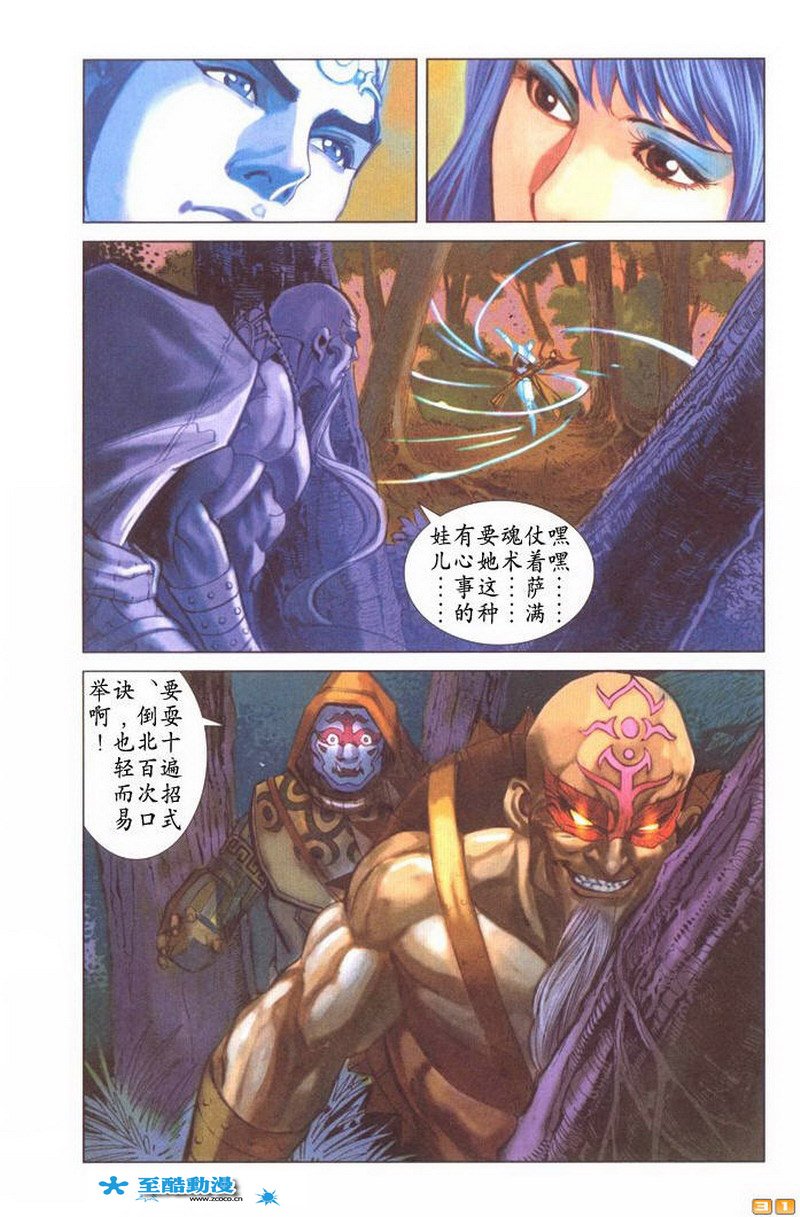 第44卷