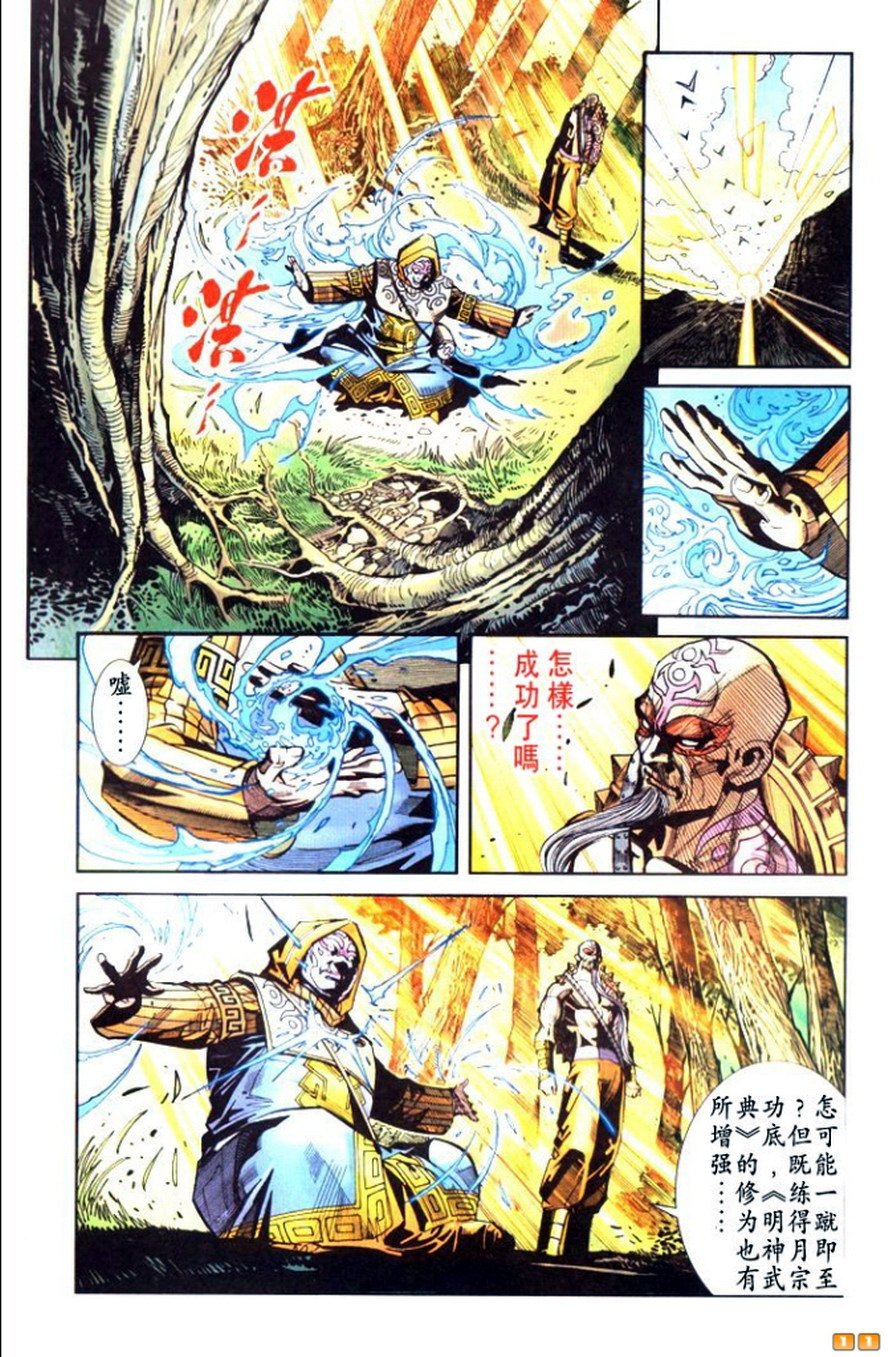 第45卷