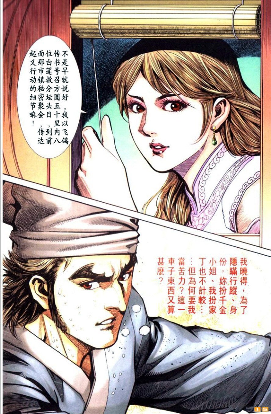 第45卷