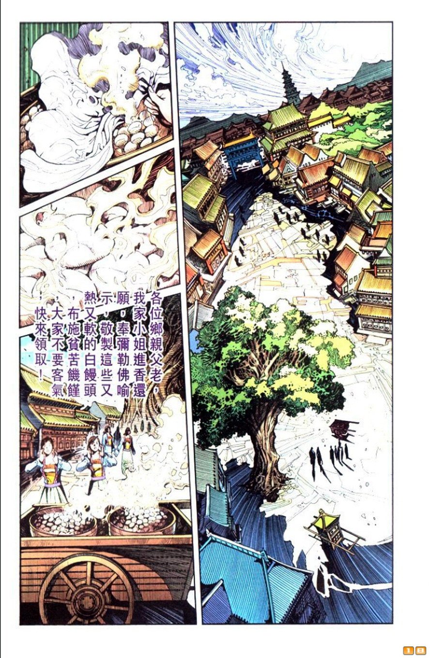 第45卷