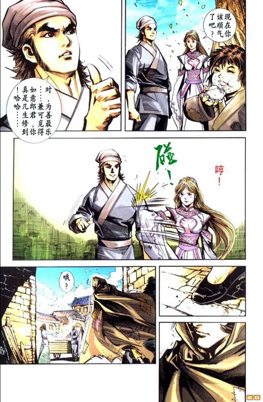 第45卷