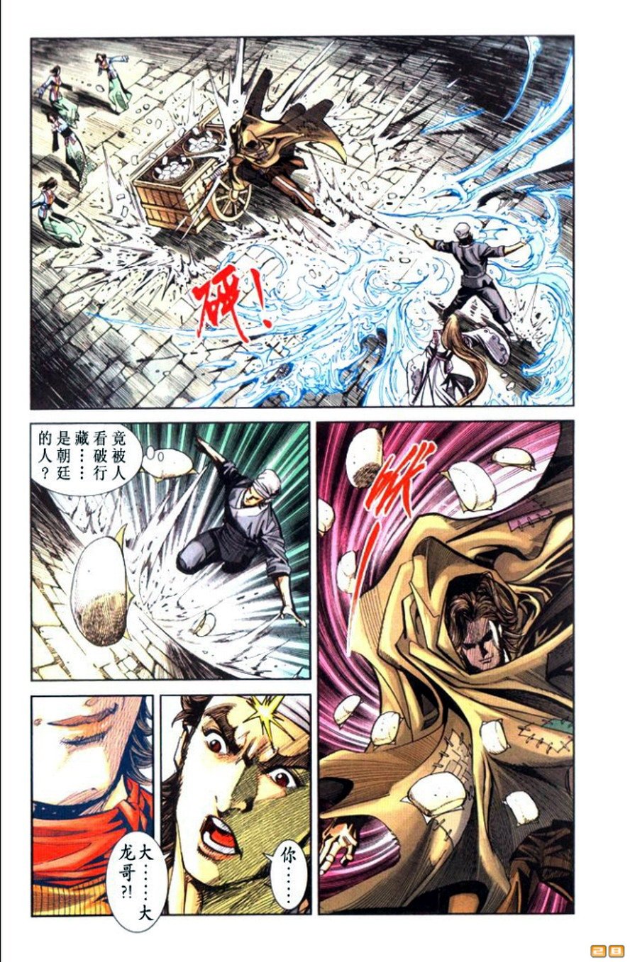 第45卷
