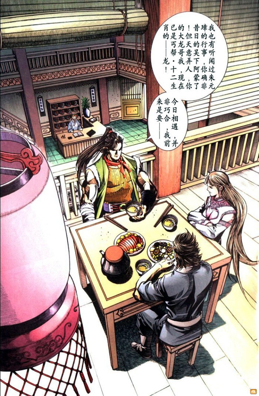 第45卷