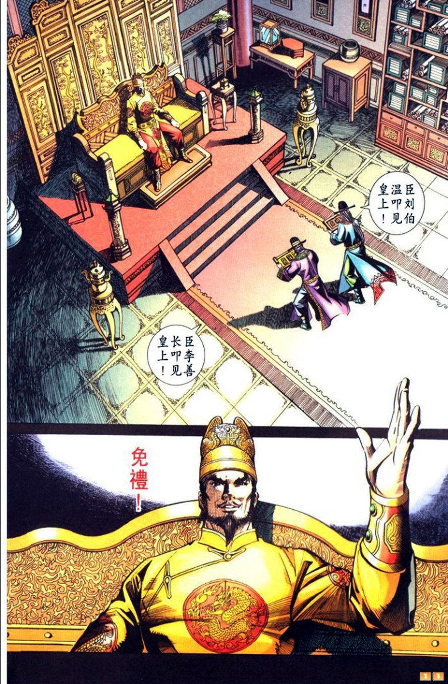 第45卷