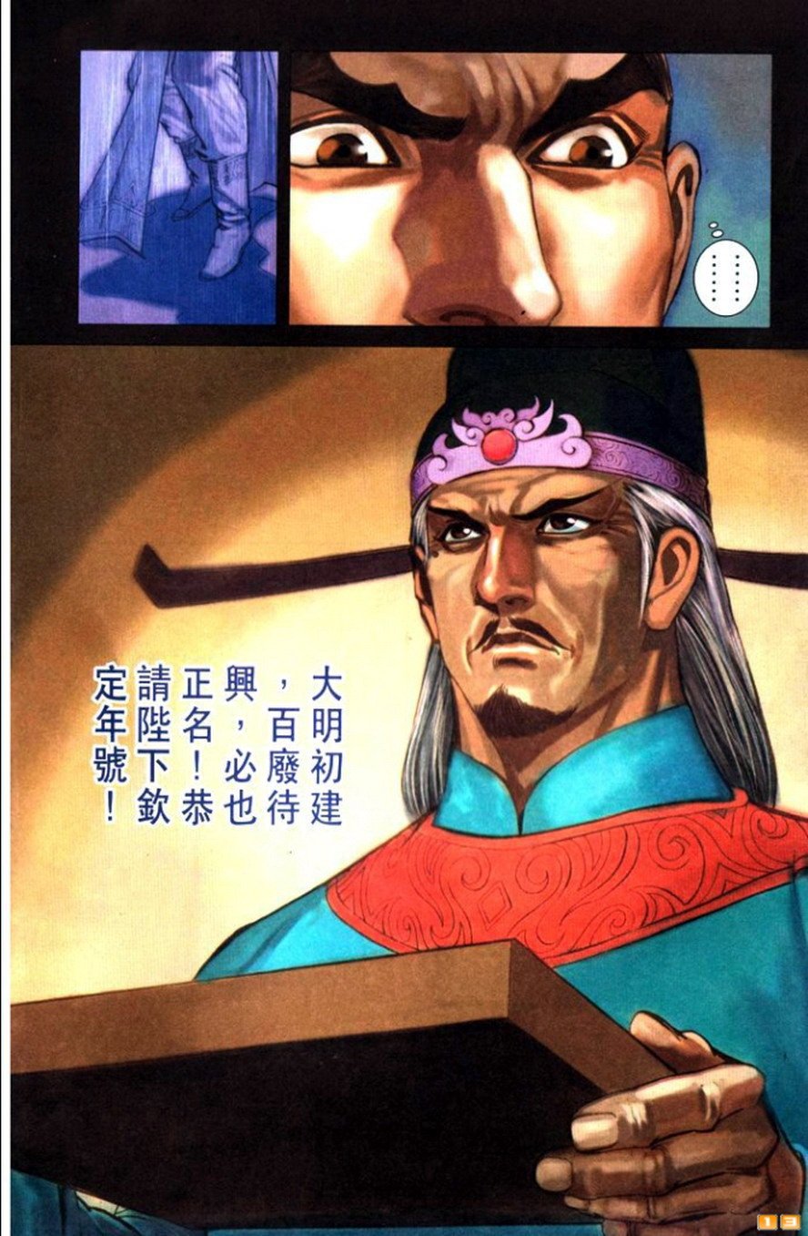 第45卷