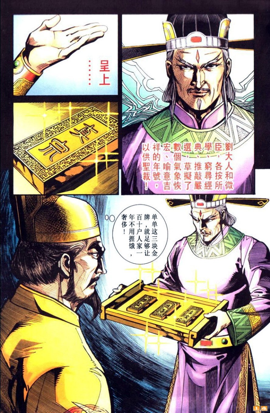 第45卷